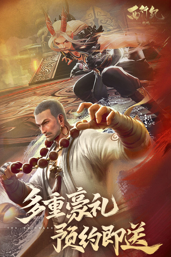 西行纪燃魂好玩吗 西行纪燃魂玩法简介