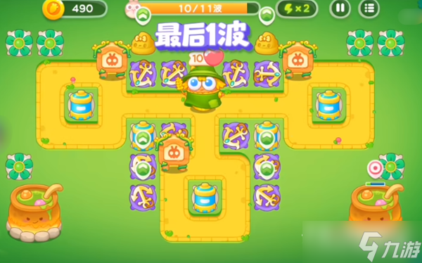 《保卫萝卜4》绿野奇缘23关通关攻略
