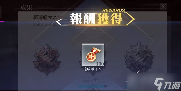 《拂晓胜利之刻》兑换码大全
