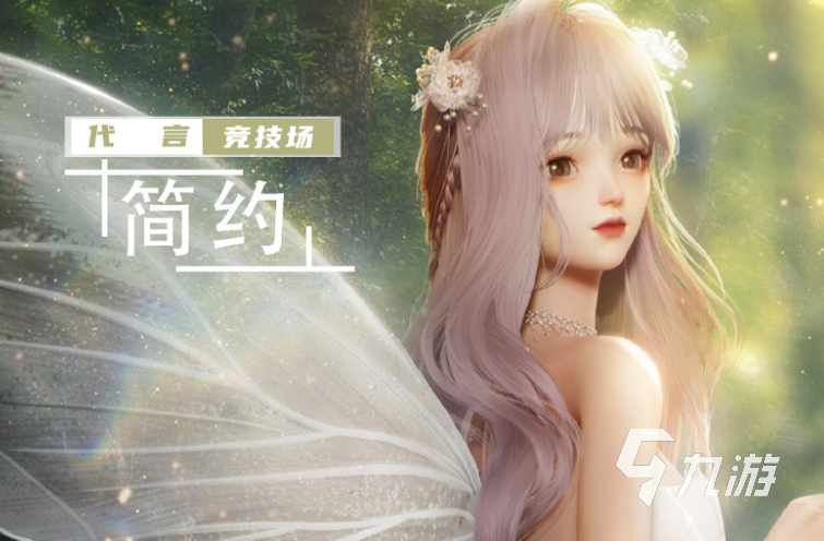 以闪亮之名冰雪女皇获取方法 冰雪女皇获取方法一览