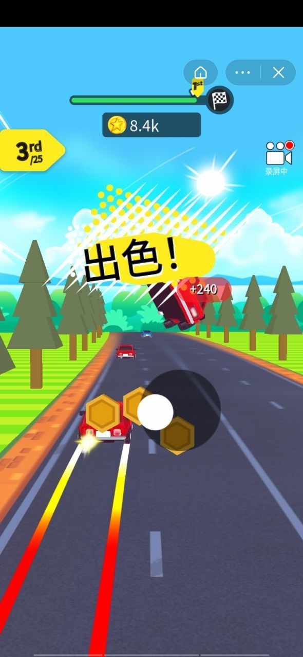 马路飞车