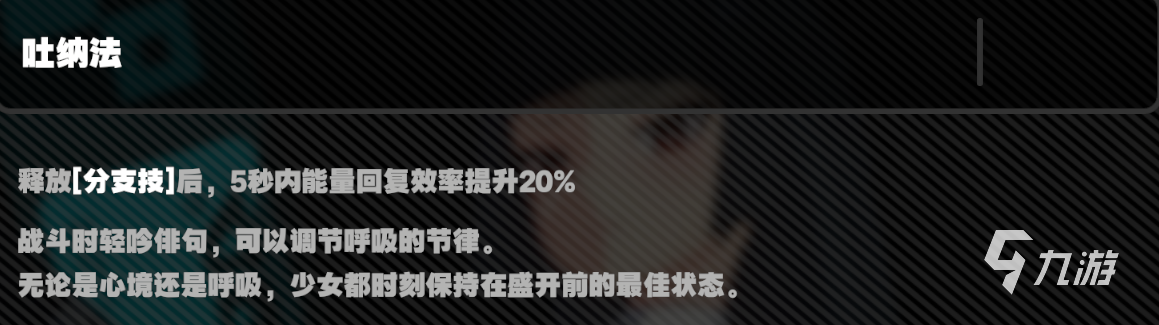 绝区零雅天赋怎么加 ​绝区零雅天赋加点介绍