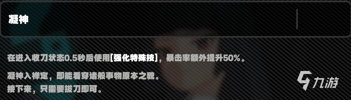 绝区零雅天赋怎么加 ​绝区零雅天赋加点介绍