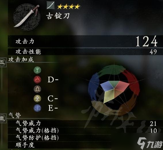 《卧龙苍天陨落》古锭刀如何获得？古锭刀具体获得方法介绍