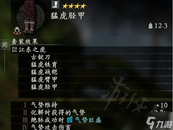 《卧龙苍天陨落》古锭刀如何获得？古锭刀具体获得方法介绍