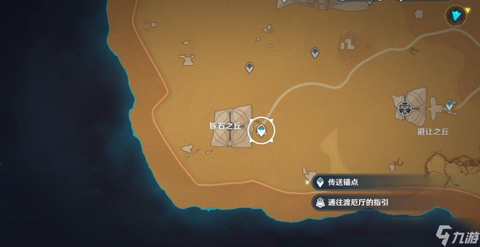 原神抵达石板指引一览
