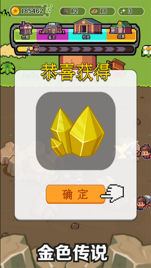 天天拍卖下载