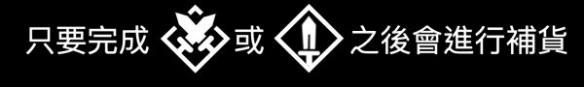 《塞尔达传说荒野之息》驿站行都能够买哪些道具？商店与驿站行商货品一览