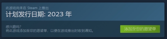 《边境》游戏价格一览 游戏出售多少钱？