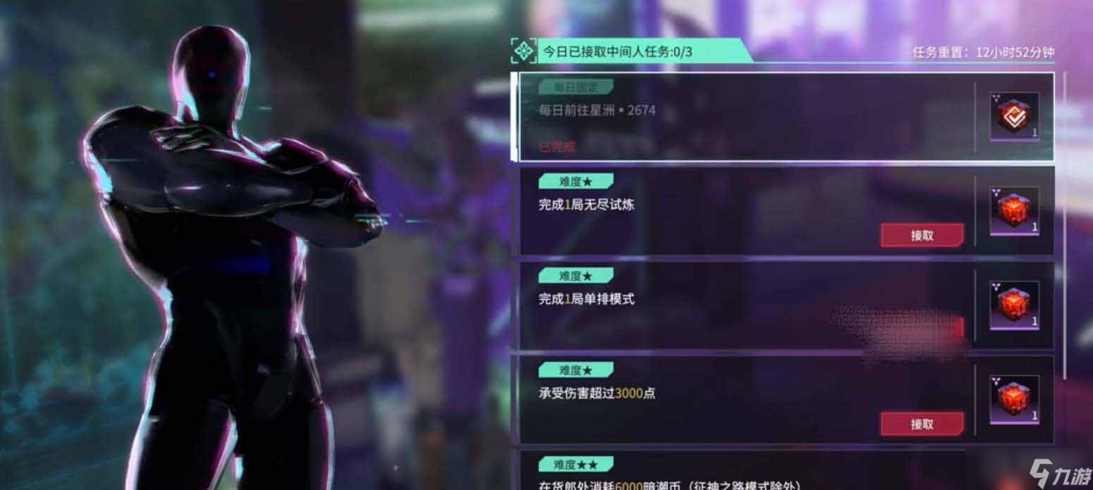 《永劫无间》衔烛计划活动教程