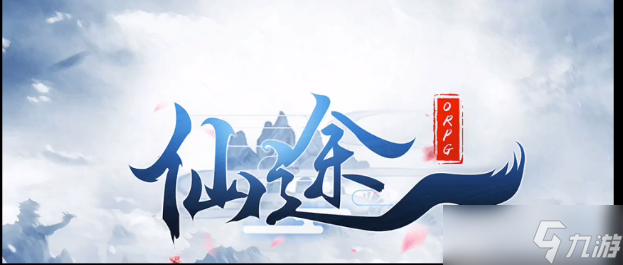 魔兽RPG仙途orpg神秘之符获得方法