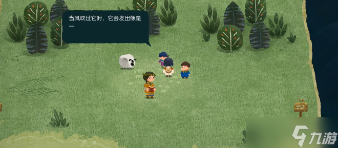 无尽旅图第四章好学之人