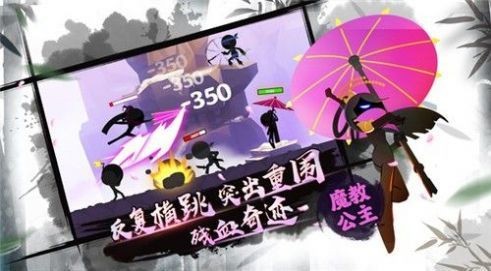 火柴人地下城下载
