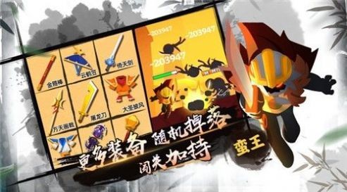 火柴人地下城下载