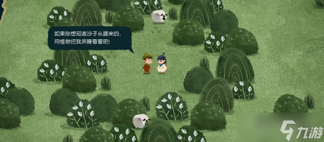 《无尽旅图》第四章好学之人通关方法