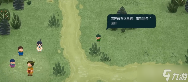 《无尽旅图》第四章好学之人通关方法