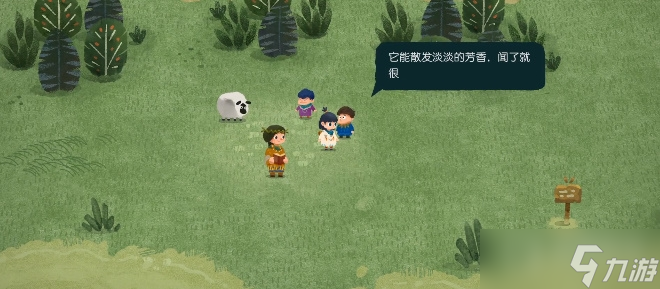《无尽旅图》第四章好学之人通关方法