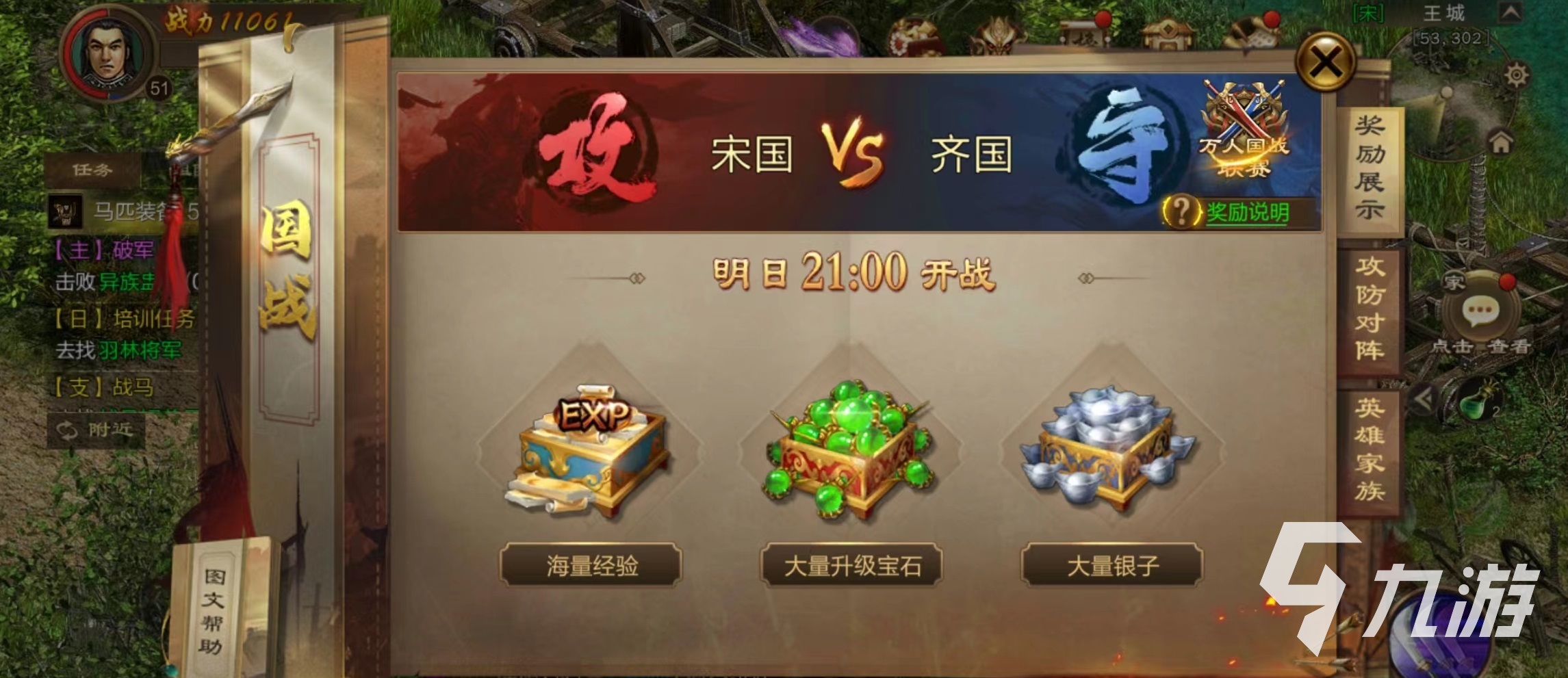 原始征途怎么样 原始征途玩法优势详解