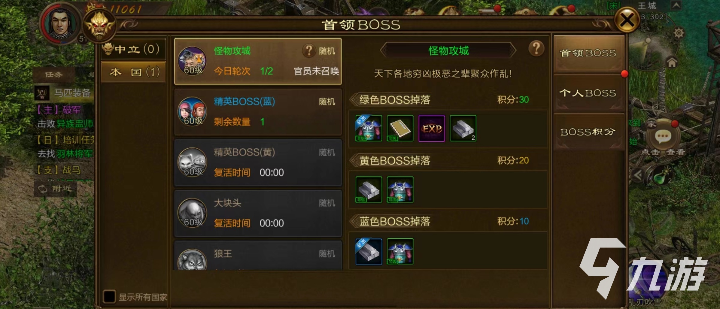 原始征途怎么样 原始征途玩法优势详解