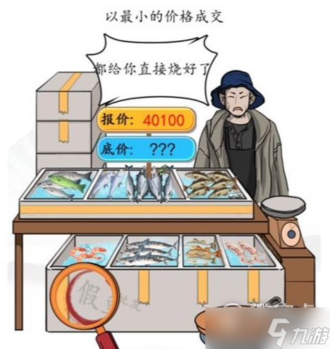 汉字找茬王如此砍价怎么通关