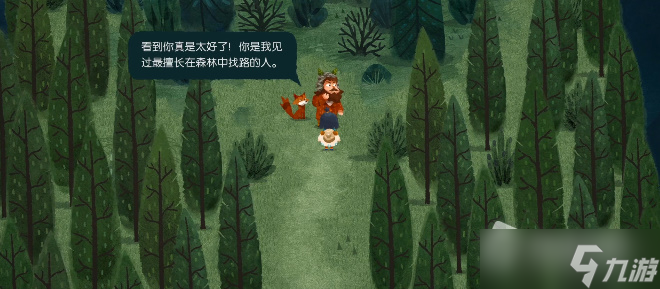 《无尽旅图》第六章森林之友通关攻略