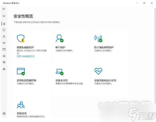 无畏契约不符合当前系统版本闪退解决办法