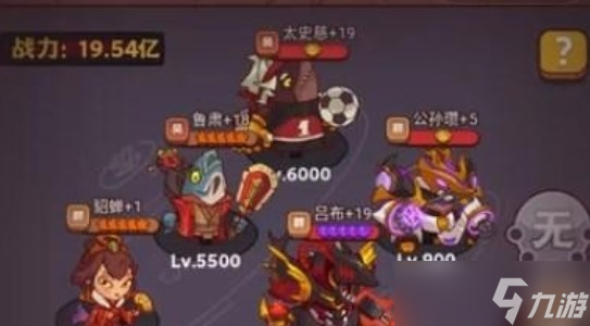 《咸鱼之王》雨神吕玲绮配队攻略