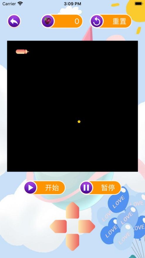追星贪吃蛇