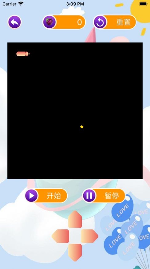 追星贪吃蛇
