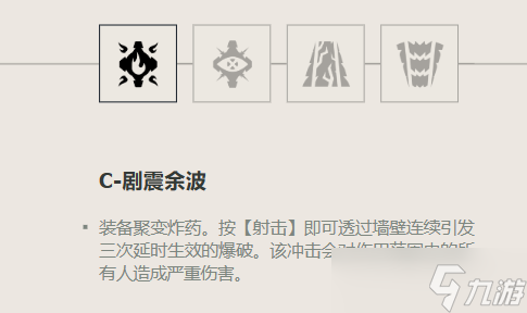 无畏契约铁臂角色定位技能介绍