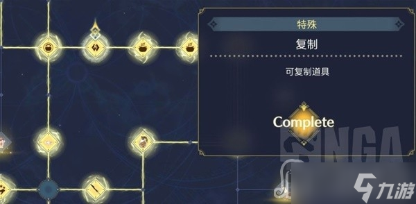 《莱莎的炼金工房3》初期刷宝石方法教学