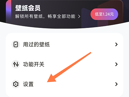 大众动态壁纸