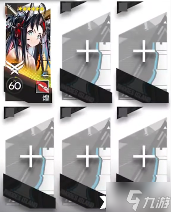 《明日方舟》CF1怎么打？CF1摆完挂机阵容