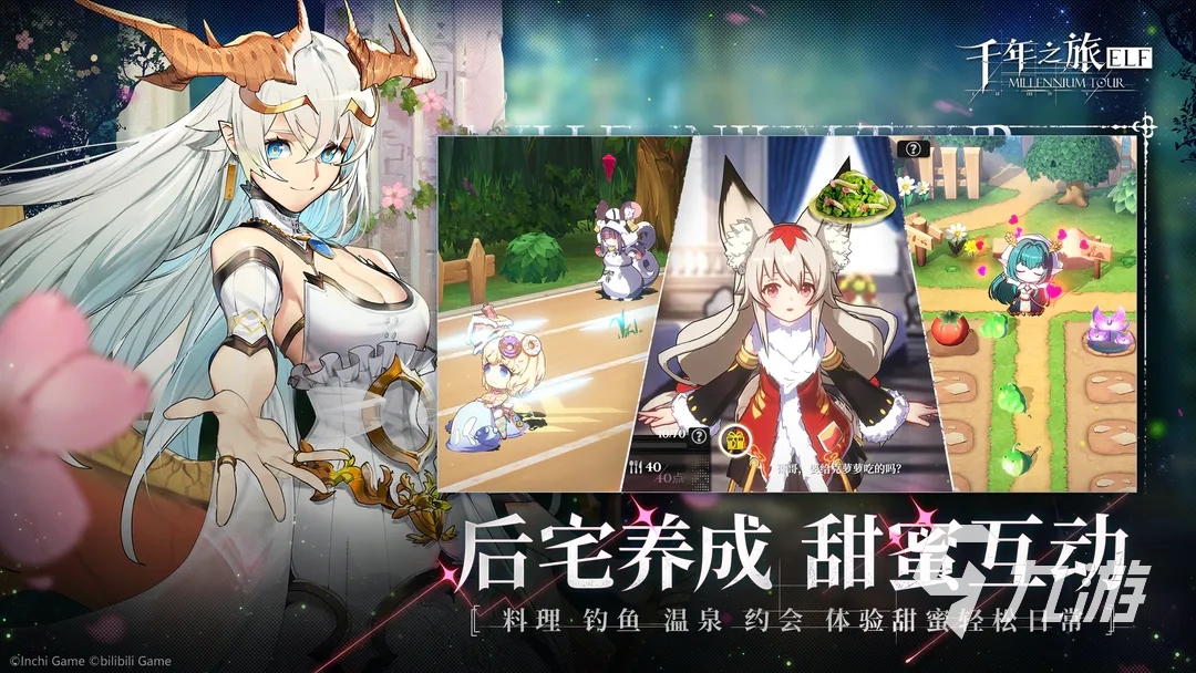 千年之旅激活码是多少 千年之旅激活码怎么用