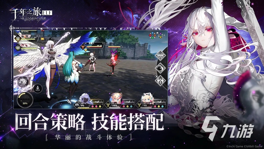 千年之旅激活码是多少 千年之旅激活码怎么用