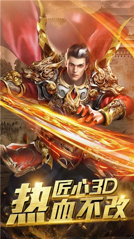 龙腾觉醒