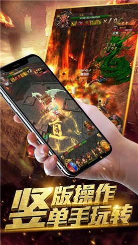 龙腾觉醒