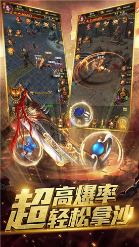 龙腾觉醒