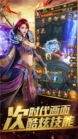 龙腾觉醒