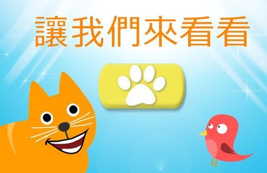 开门不要打扰猫图2