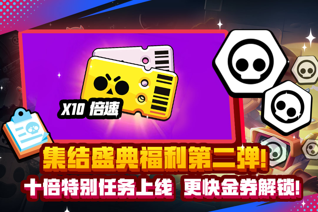 荒野乱斗好玩吗 荒野乱斗玩法简介