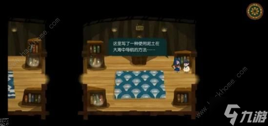 无尽旅图第八章海岛2怎么过 第八章海岛2通关攻略
