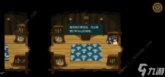 无尽旅图第八章海岛2怎么过 第八章海岛2通关攻略