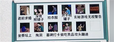 《文字脑洞》作死行为通关方法一览