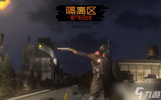 《隔离区丧尸末日生存》烹饪锅获得攻略