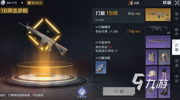黎明觉醒装备基础怎么提升 黎明觉醒生机装备基础升级攻略