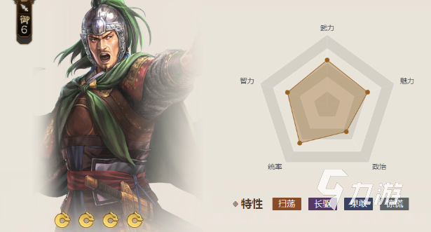 三国志战棋版预抽卡武将推荐 预抽卡武将选择攻略