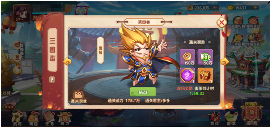 漫战无双进阶阵容与各副本攻略