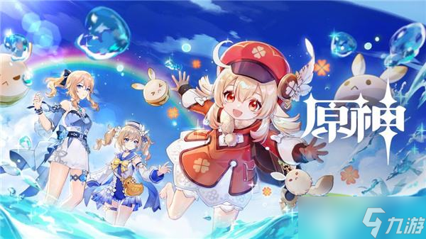 原神游音旅梦活动怎么参加？原神攻略介绍