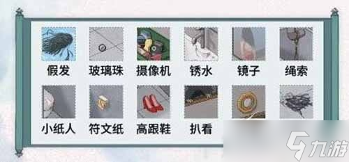 文字脑洞你没带纸通关方法